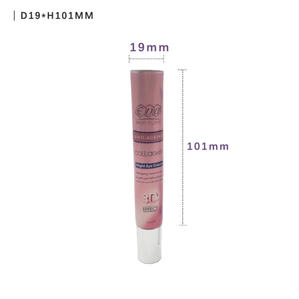 ABL lip care tube packaging 0.5oz 15g