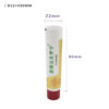 20g PBL ointment packaging tube