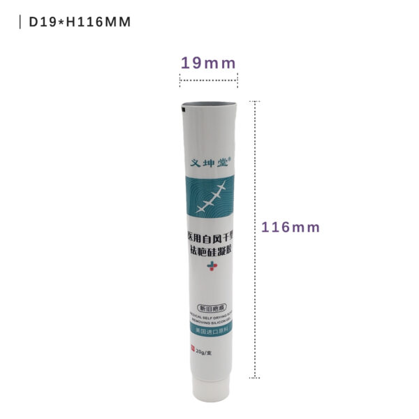 20g ABL gel packaging tube